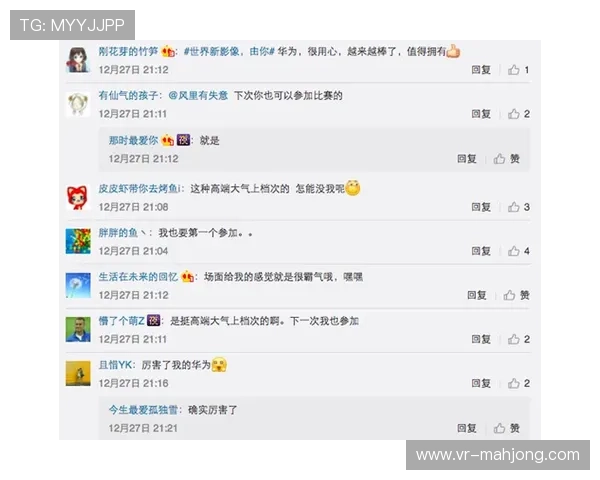 【全球电竞赛事·赛中·动态》社交媒体话题量破亿，赛事热度持续攀升